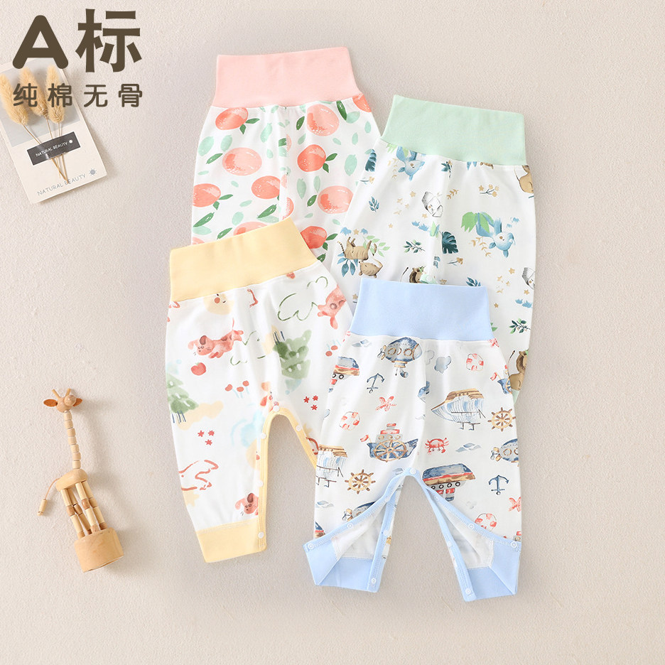 婴儿大屁屁裤纯棉春秋季高腰裤新生儿裤子无骨免脱裤男女宝宝秋裤,童装/婴儿装/亲子装,家居裤/睡裤,淘宝优惠券,粉丝福利购,淘宝优惠卷