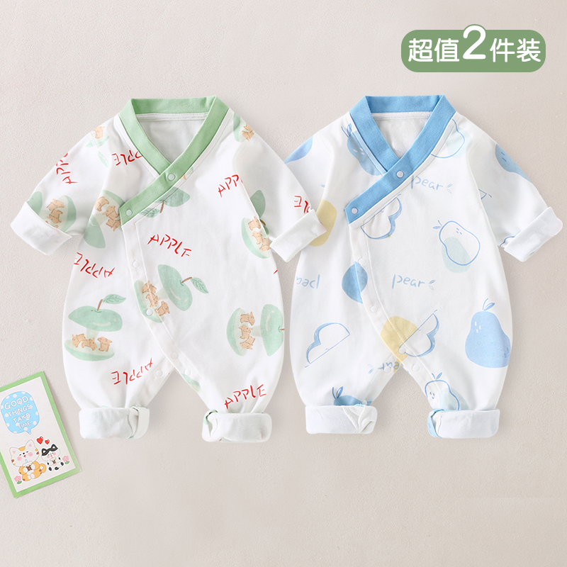 纯棉婴儿连体衣无骨春秋超萌