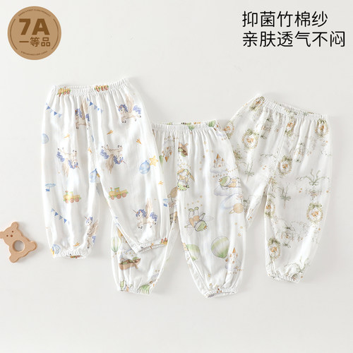 7A婴儿裤子夏季薄款纱布防蚊裤