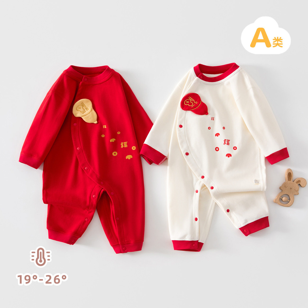 新生儿衣服宝宝满月服春秋百日宴周岁礼服红色喜庆红色婴儿哈衣,童装/婴儿装/亲子装,连身衣/爬服/哈衣,淘宝优惠券,粉丝福利购,淘宝优惠卷