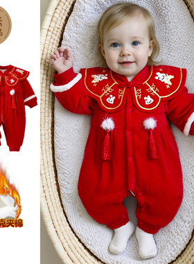 婴儿拜年服连体衣秋冬季夹棉120g加厚外出哈衣红色喜庆宝宝爬爬服