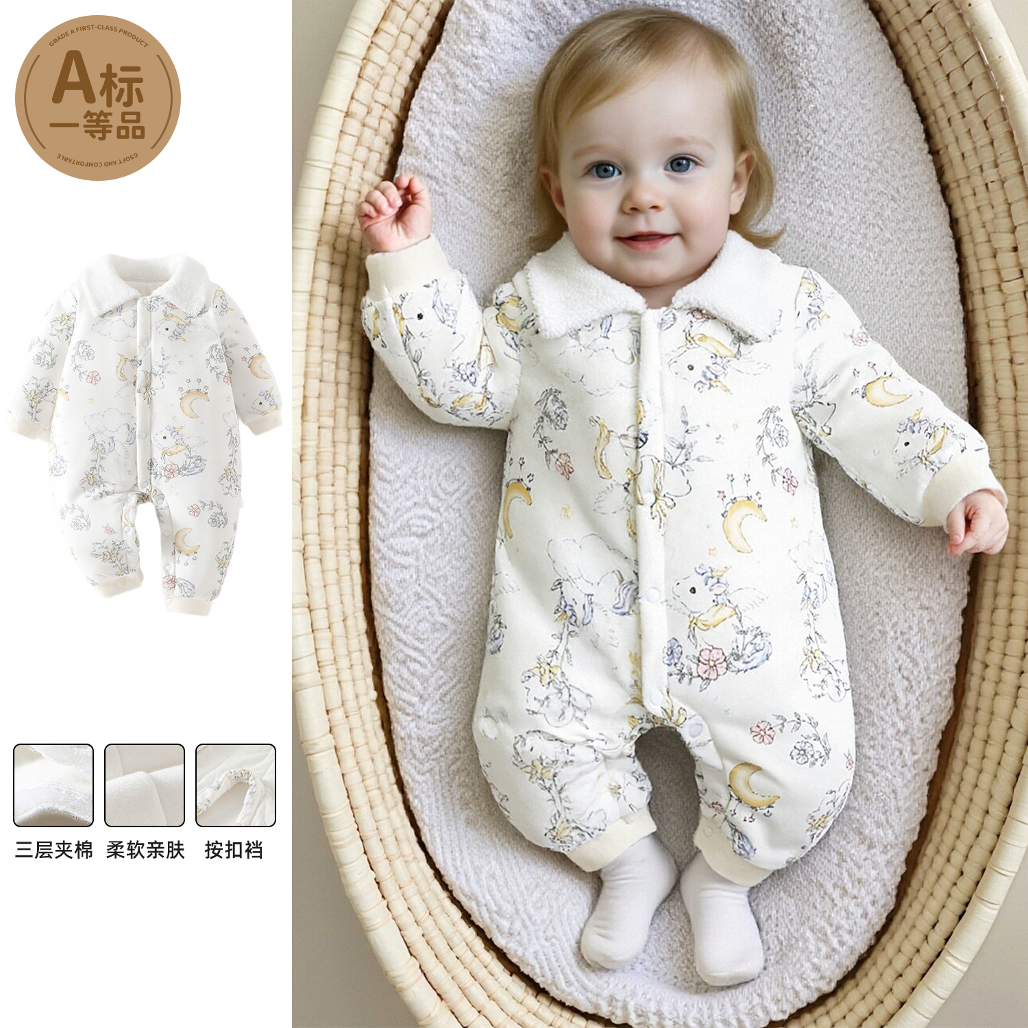 婴儿连体衣夹棉冬装200g加厚棉服