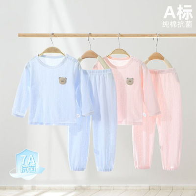 儿童睡衣夏季薄款纯棉抗菌空调服女家居服套装男宝宝长袖分体衣服