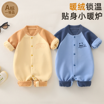 德绒婴儿连体衣保暖长袖外出爬服