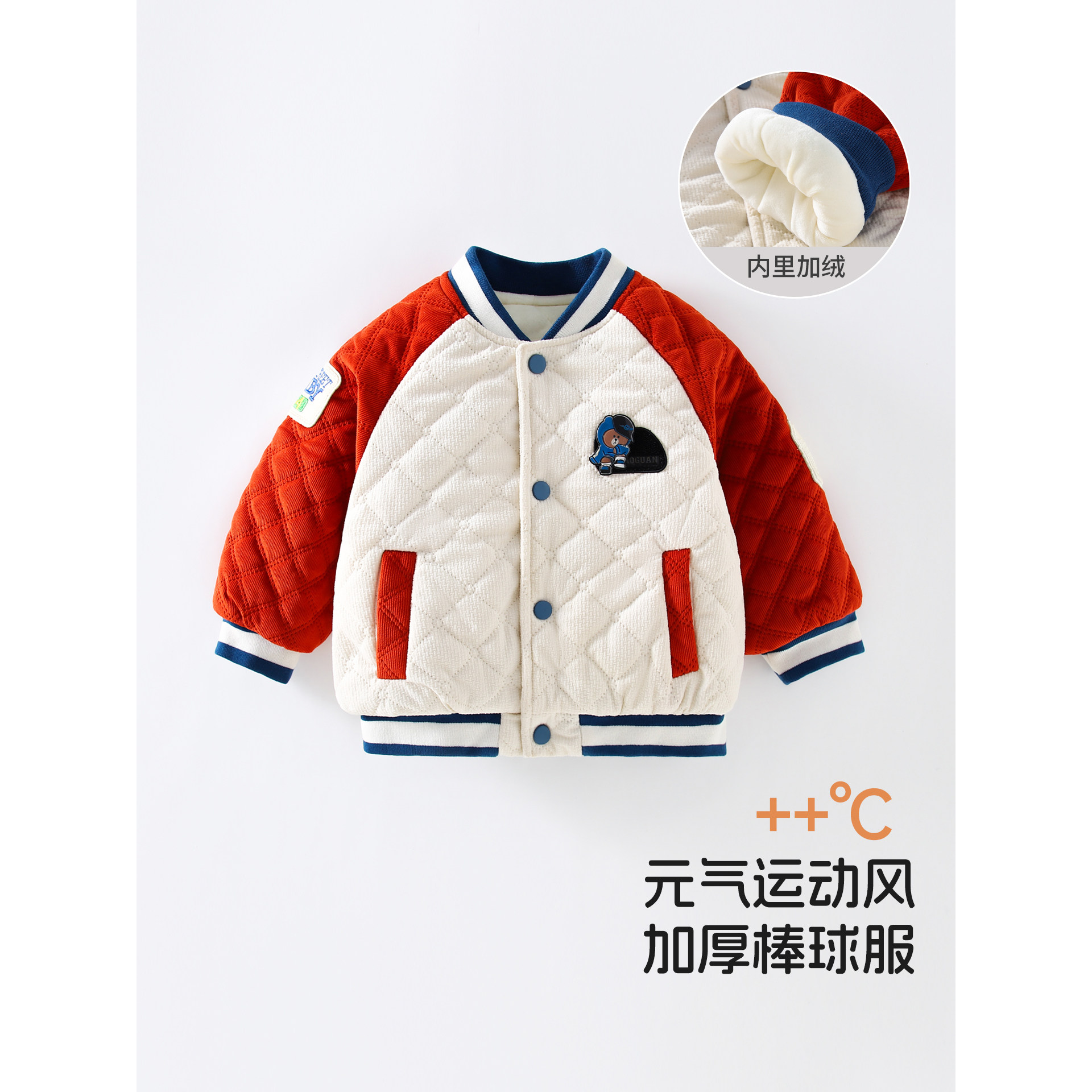男童棒球服秋冬季加厚夹棉外套韩版外出服1-4岁宝宝保暖棉衣