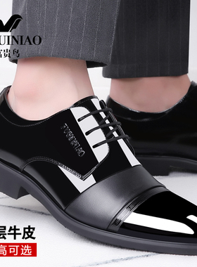 富贵鸟皮鞋男商务正装真皮内增高大码黑色亮面结婚新郎伴郎西装鞋