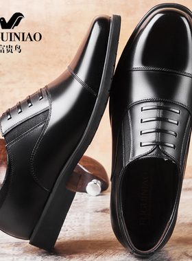 富贵鸟皮鞋男三接头商务正装真皮大码小码中老年爸爸鞋黑色一脚蹬