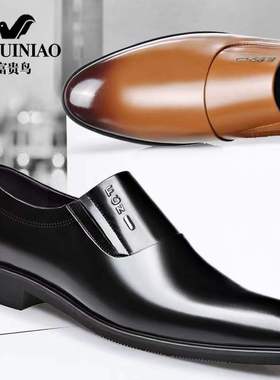 富贵鸟男士皮鞋真皮商务正装黑色棕色软底一脚蹬中老年爸爸鞋大码