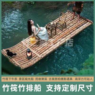 竹筏可站人竹排小船尺寸定制