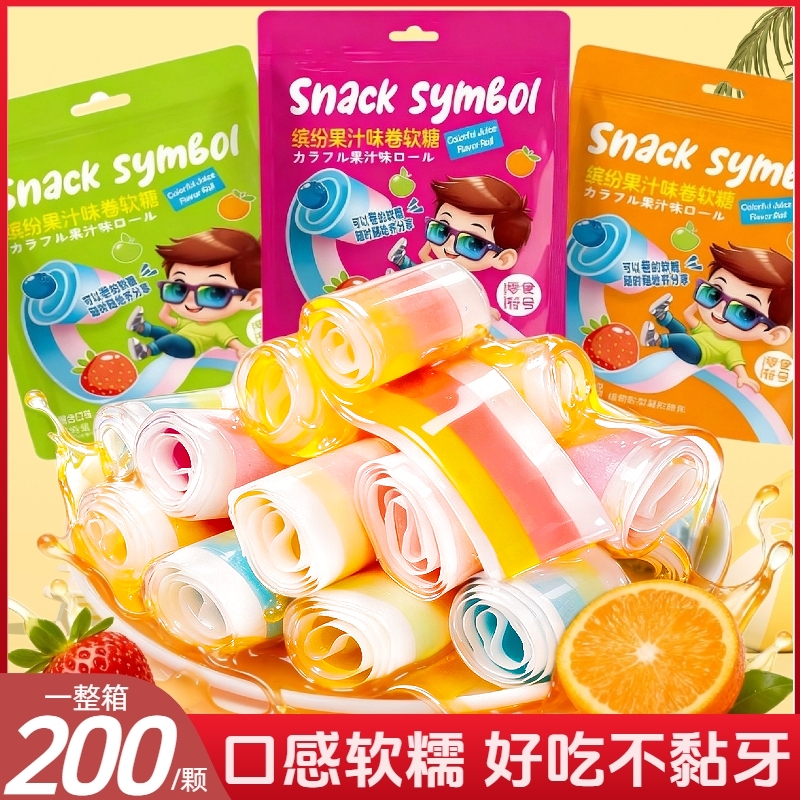 【正品】果汁味卷水果味卷喜糖软糖果儿童休闲解馋零食品散装批发