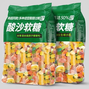 酸砂软糖爆浆涂油水果味橡皮糖酸沙软糖五彩混搭解馋零食爽口糖果