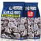 山坶超市无核话梅粒100g酸梅粒果干果脯蜜饯酸甜休闲解馋网红零食