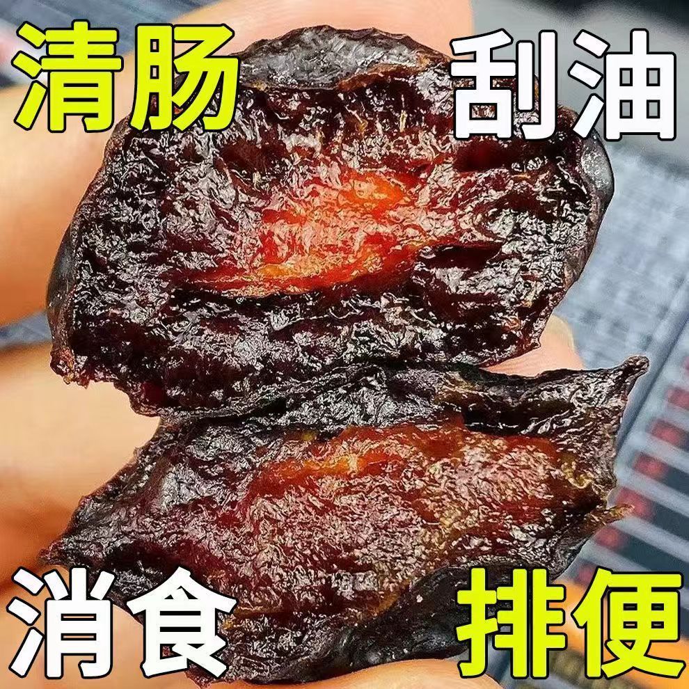 【0添加】新疆西梅干无添加西梅肉低脂休闲零食果脯蜜饯酸甜孕妇