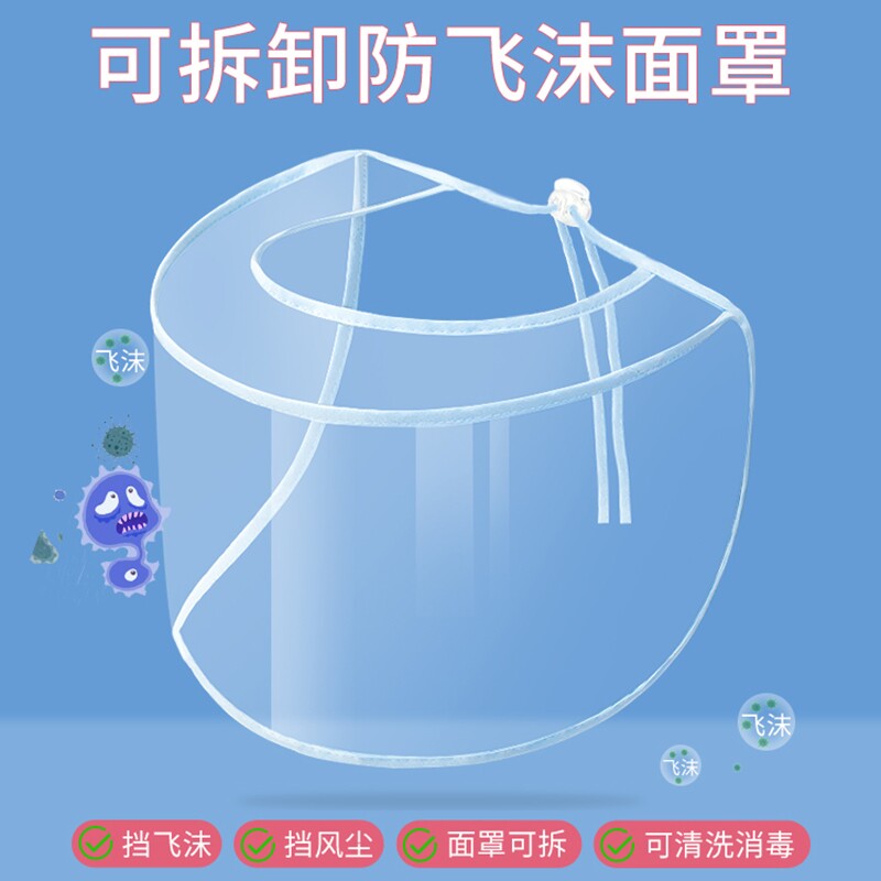 夏季新生宝宝外出面罩婴儿防飞沫图片