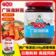 XO酱汁拌面排骨柱侯叉烧火锅蘸料 广味源海鲜酱商用调味料225g泰式