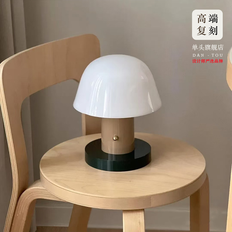 JH27蘑菇台灯北欧便携床头台灯