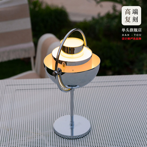 Multilite便携充电手提灯