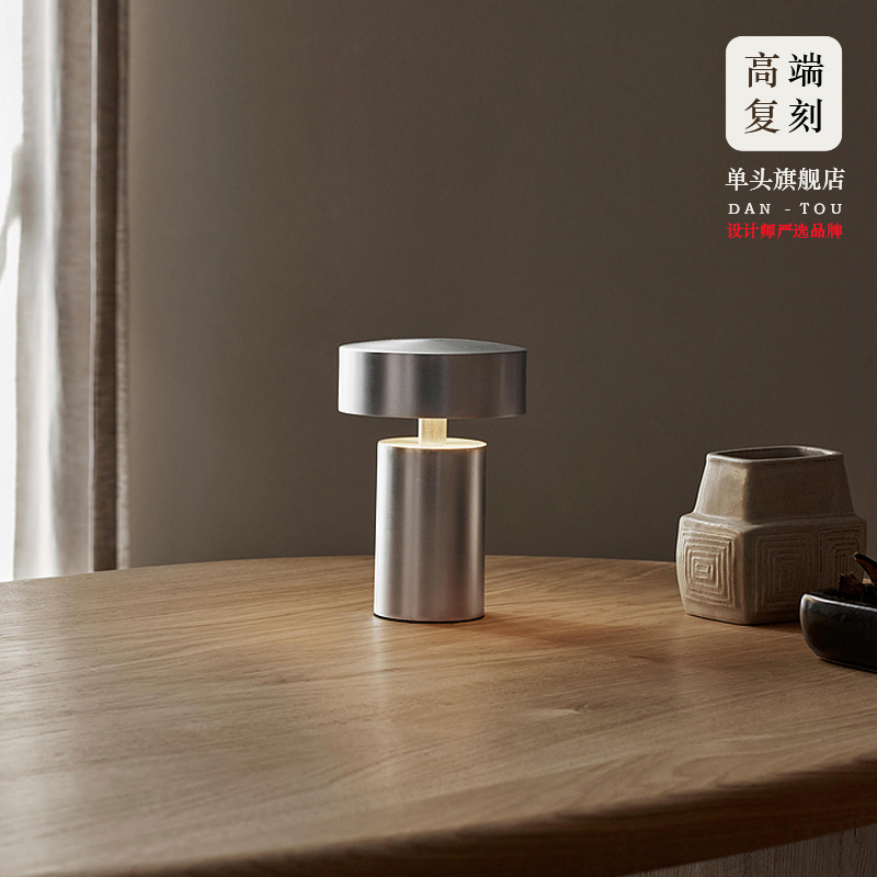 丹麦设计师款Column蘑菇床头台灯