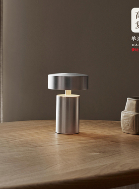 丹麦设计师款Column蘑菇床头台灯现代简约usb充电无线氛围小夜灯