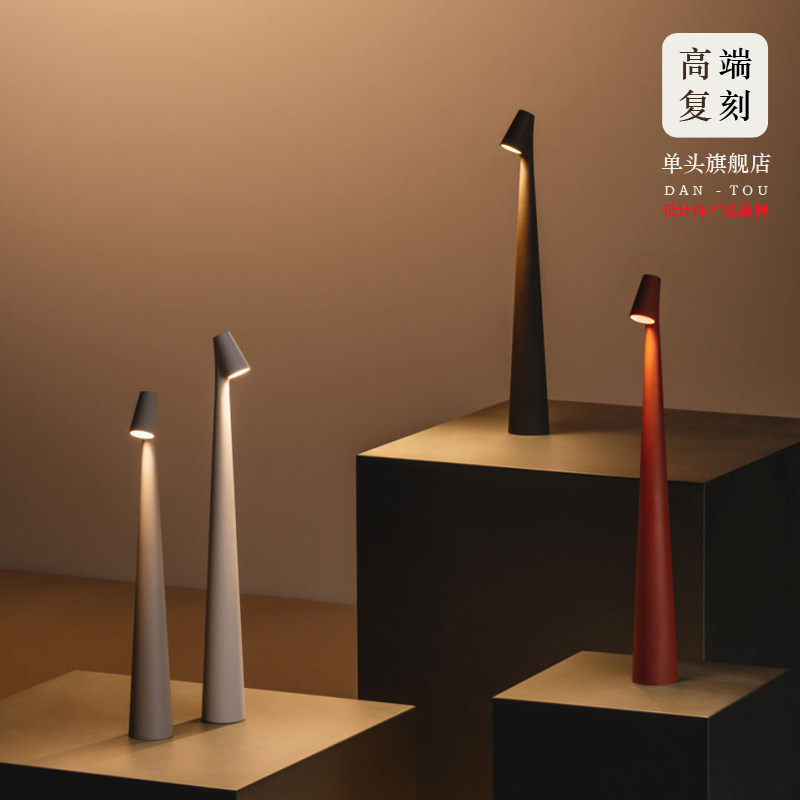 丹麦Africa设计师款充电便携简约孤勇者床头书房书桌阅读装饰台灯,家装灯饰光源,装饰台灯,淘宝优惠券,粉丝福利购,淘宝优惠卷