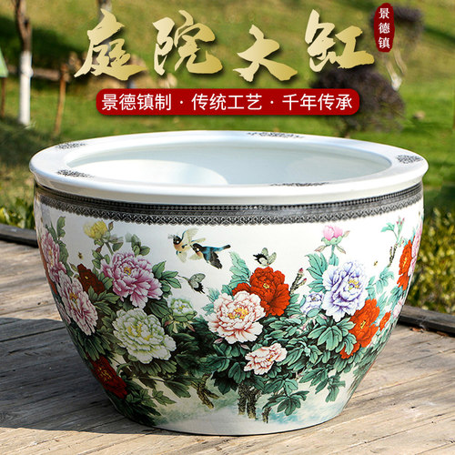 景德镇陶瓷金鱼缸养荷花睡莲盆乌龟锦鲤书画缸特大号水缸庭院客厅
