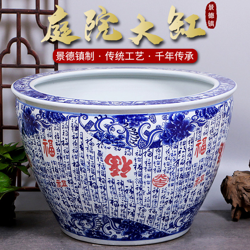 青花景德镇仿古陶瓷鱼缸养金鱼缸碗睡莲花盆荷花缸乌龟缸书画缸
