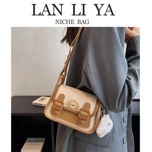 兰莉娅 Дизайнерская ретро сумка на одно плечо, сумка подмышку, сумка через плечо