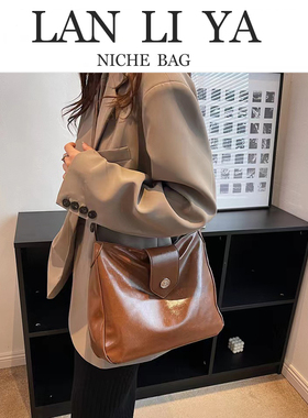 兰莉娅BAG原创设计大容量托特包简约通勤单肩斜挎包女2025新款潮