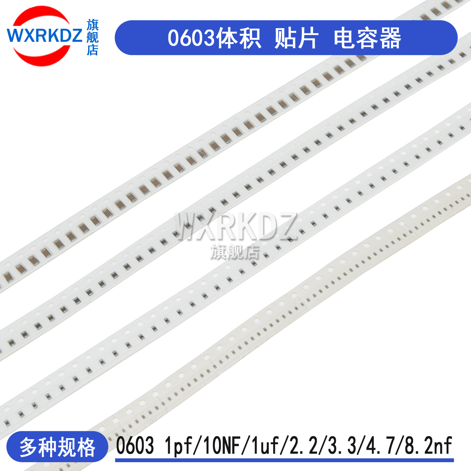 0603贴片电容器102K 103 100nF 1uf 10uF 2.2 4.7pf 27 3.3 68nf