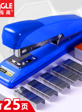 益而高省力订书器钉书机钉带起器订书机206R加厚标准型装订机207