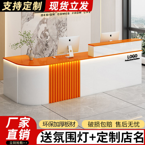 公司商用前台现代简约转角吧台
