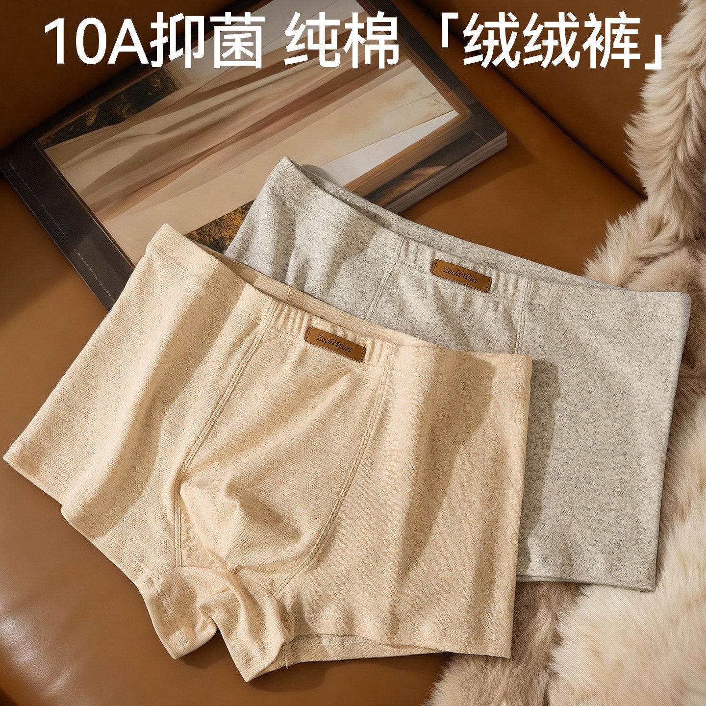 男士青年学生内裤纯棉2026新款男生透气抗菌四角平角男款裤衩大码