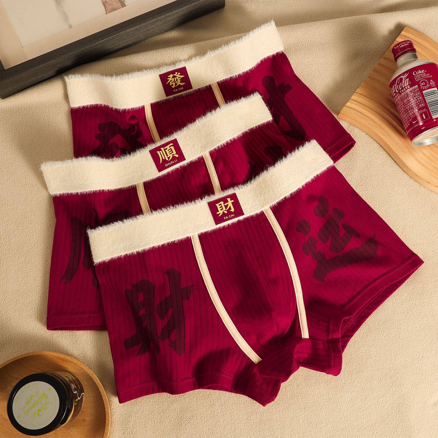 红色好运男士平角内裤纯棉透气转运文字图案喜庆短裤衩