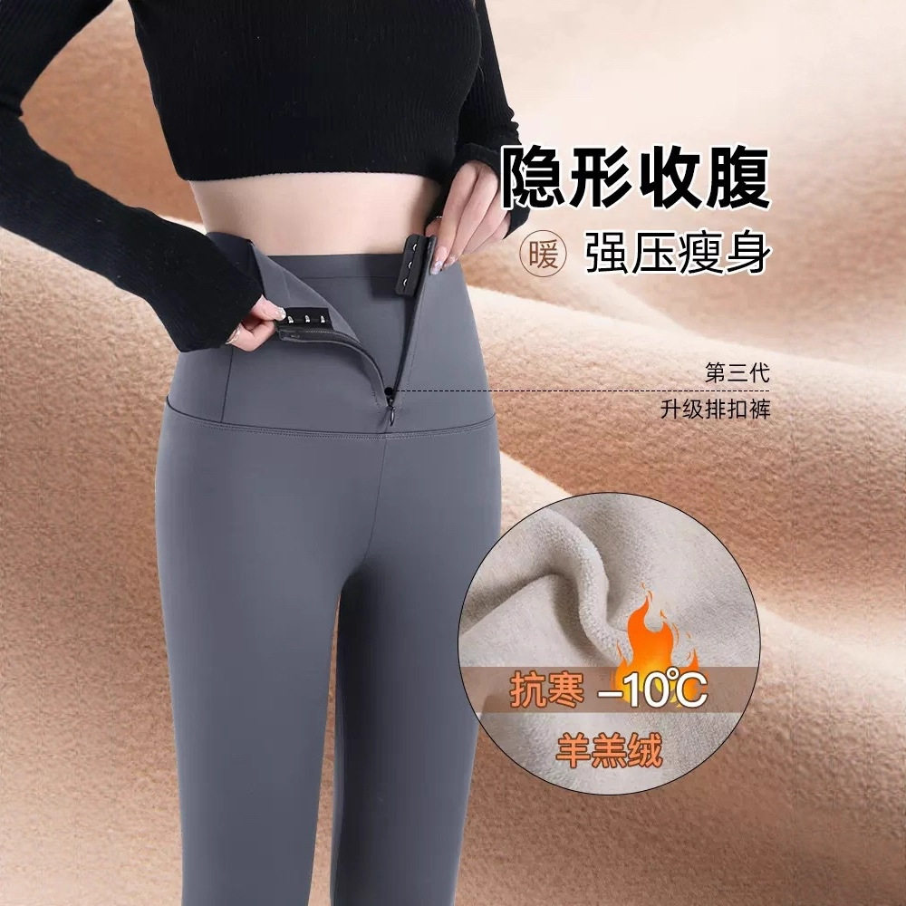 拉链收腹鲨鱼裤女秋冬季外穿加绒加厚打底裤高腰提臀紧身瑜伽裤子