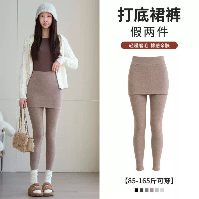 高腰显瘦假两件裙裤女2026秋时髦百搭纯色简约弹力修身包臀打底裤