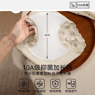 女士平角内裤A类纯棉10A抑菌加长档包臀2026新款女生可爱四角短裤