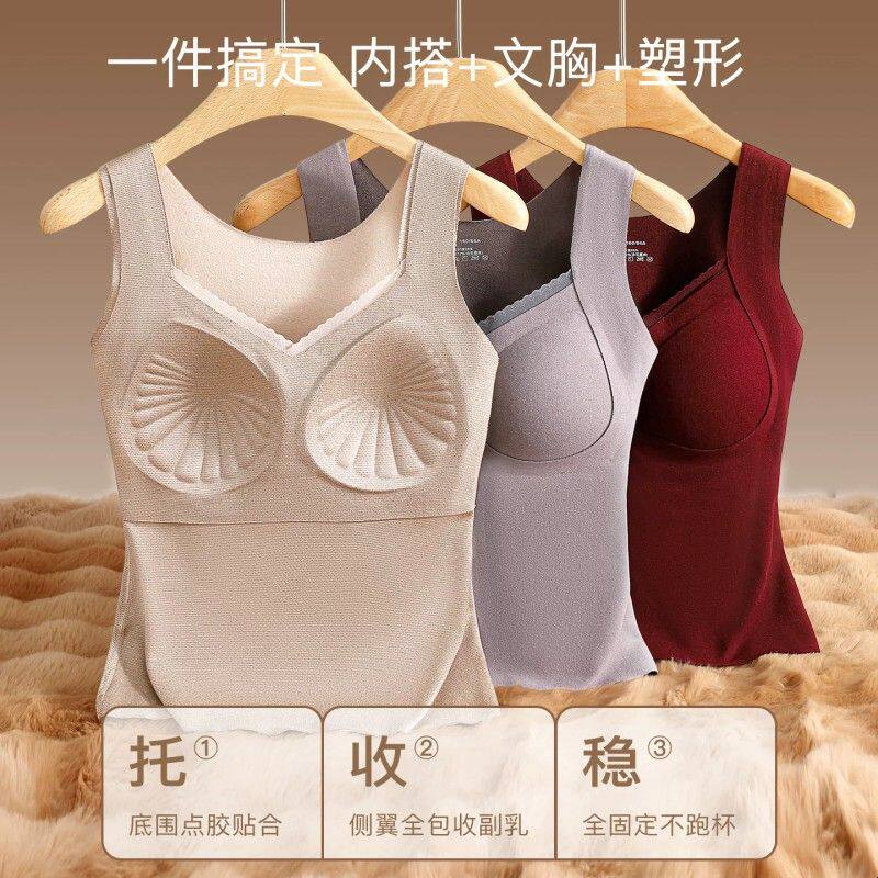 石墨烯蓄热保暖背心女蕾丝固定杯秋冬加厚女士修身保暖上衣女