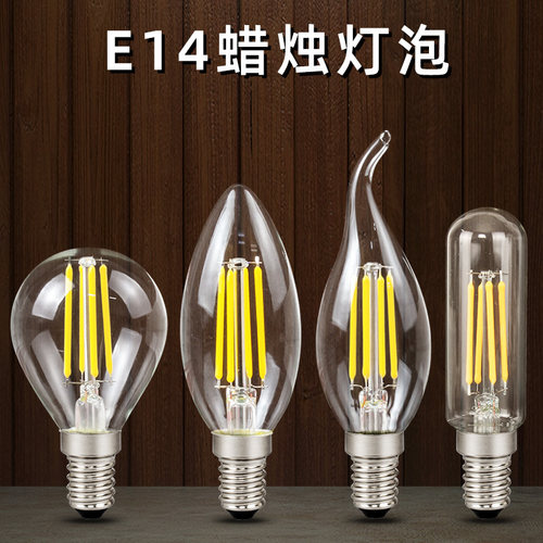 led光拉尾c35仿钨丝复古蜡烛灯泡