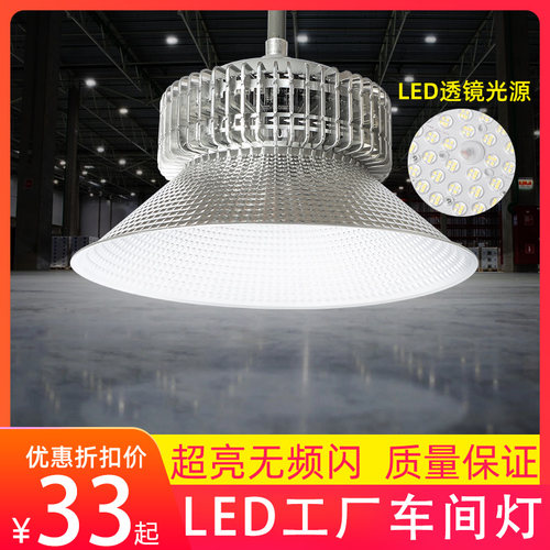 厂家直销，节能高亮，全铝散热，环保耐用！