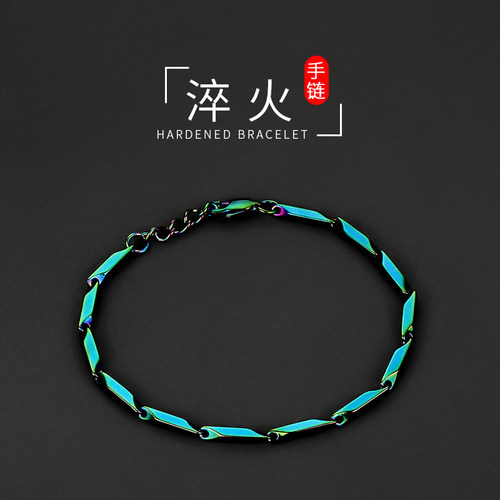 淬火手链男潮ins小众轻奢精致