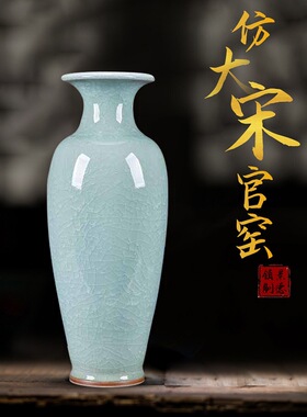 景德镇陶瓷仿古官窑花瓶摆件客厅插花落地花瓶中式家居玄关装饰品