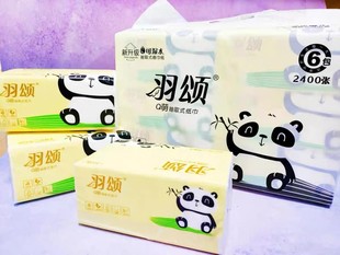 一提6包 无香抽取式 可湿水 原木浆2400张 4层加厚 家庭装