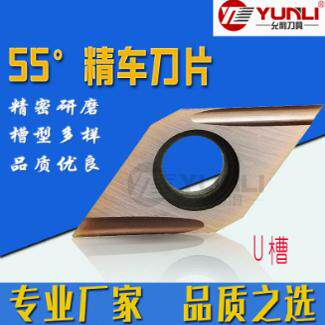 DCGT11T301 02FR-SN YL930允利车床高品质55度外圆精车刀片