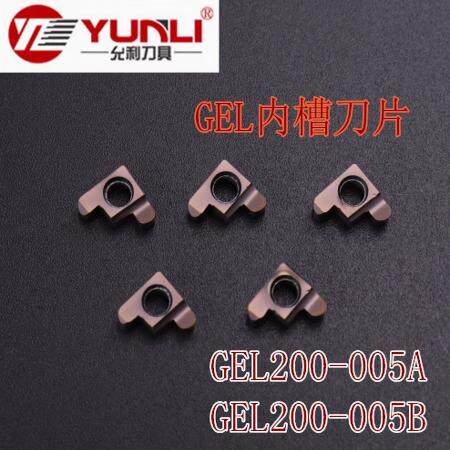 允利小内孔径切内槽刀粒小径反槽刀片GEL100-005 200-010A YL930