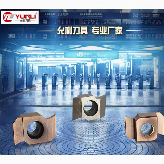 允利小内孔切槽螺纹刀片刀杆MLG2010 15 20 25 30 35 40L YL930