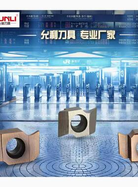 允利走心机小径内孔切槽刀螺纹刀MLG1010L MLT1001L YL930/10