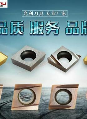 CCGT09T3005 01 02 04FN1L YL930 10允利走心机外圆精车刀片