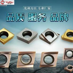 CCGT09T3005 01 02 04FN1L YL930 10允利走心机外圆精车刀片