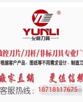 允利走心机端面切槽刀杆GIFVR2825R-201A 3532B-201A 2016Q-201B