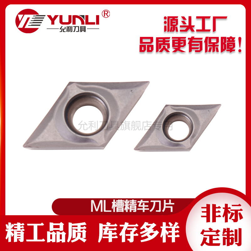 翘角锋利不锈钢允利刀具